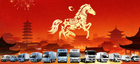 【新岁纳福 擎运亨通】潍柴蓝擎专属红包封面热擎而来！